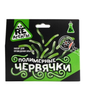 Набор химические опыты Полимерные червячки зеленый 