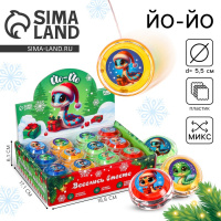 Игрушка йо-йо Новый год змейки Веселимся вместе