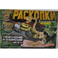 Раскопки набор 2в1 скелеты Брахиозавр и тиранозавр IQ эксперимент 380699