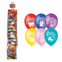 Воздушные шары 30см С Днем Рождения 5шт набор