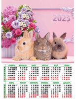 Календарь 2023 листовой А2 Символ года 7569