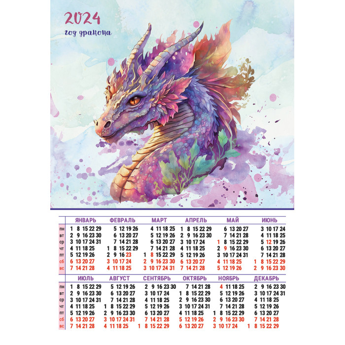 Красивый дизайн календарей разных форматов