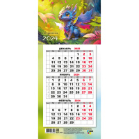 Календарь 2024 квартальный 108*245 магнит Год дракона 7799