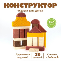 Конструктор томик краски дня День деревянный 30 деталей