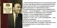 Утесов Прости прощай Одесса мама золотая серия поэзии