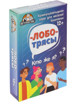 Игра карточная Лоботрясы 12+ ИК-7752