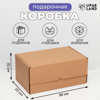 Коробка самосборная 30*20*15 см Почтовая бурая 7159607