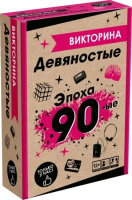 Игра настольная Эпоха 1990-е 751154