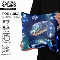 Игрушка антистресс подушка Змея синяя 23*23см