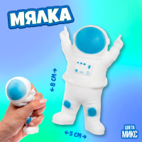 Игрушка антистресс Космос 8см 9305436