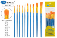 Кисти набор 10шт нейлон круглые, плоские №4,2,5/8,1,3,5,2,8,6,2/0 МС-7163