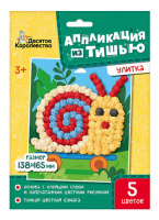 Аппликация из тишью Улитка 04617
