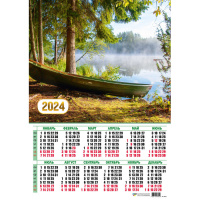 Календарь 2024 листовой А2 Лодка у реки 8050
