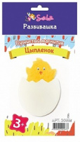 Магнит Цыпленок в яйце пушистый 2088