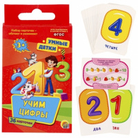 Игра карточная Умные детки Учим Цифры 3+ 3030
