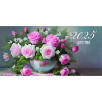 Календарь 2025 домик 220*115 Цветы 8995