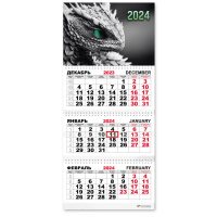 Календарь 2024 квартальный 300*690 премиум Год дракона 8219