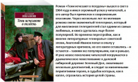 Иванов Тени исчезают в полдень (покет)