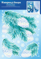 Наклейка оформительская Морозные шишки А4 332*232мм 07.805.00 