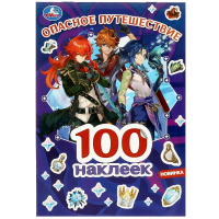 100 наклеек Genshin. Опасное путешествие