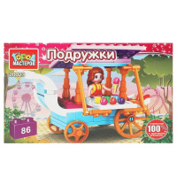 Конструктор город мастеров Продавец мороженного 86 деталей 371639