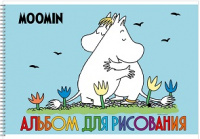 Альбом для рисования 40 л А4 гребень Moomin MOM1