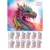 Календарь 2024 листовой А2 лак Год дракона 8099