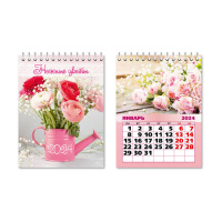 Календарь 2024 домик 100*140 Нежные цветы 7918