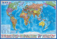 Карта мира Политическая 157*107 КН062