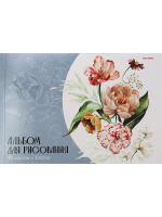 Альбом для рисования 48 л А4 склейка Цветы в акварели 200 гр/м2 офсет 48-5408