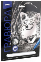 Гравюра большая серебро Забавный ёжик Гр-559