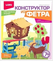 Конструктор из фетра Ферма Фтр-012
