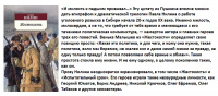 Нилин Жестокость (покет)