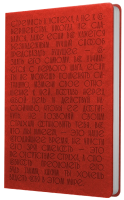 Записная книжка А5 96 л Basics Стремись к успеху кожзам КЗБК5964448