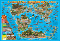Карта Динозавры. Юрский период 101*69 см ламинированная в тубусе 7925