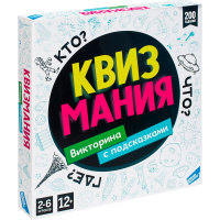 Игра настольная Квизмания викторина с подсказками 2-6 игрока 12+