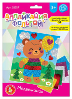 Аппликация фольгой Медвежонок 05357