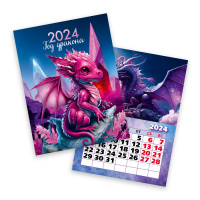 Календарь 2024 на магните отрывной Год дракона 8029