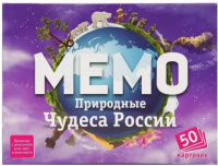 Игра мемо Природные чудеса России 5+ 26404