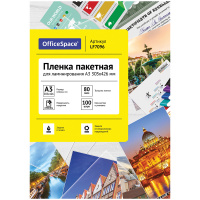 Пленка для ламинации А3 303*426 80 мкр/100л