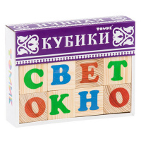 Кубики деревянные 12шт Алфавит Русский 