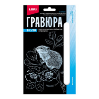 Гравюра малая серебро Мышонок Гр-697