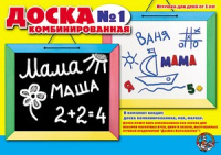 Доска комбинированная №1 настенная магнитная + обычная (мел маркер)