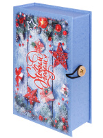Коробка-книга С Новым годом 120х180х50 КК-2374