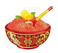 Плакат вырубка Икра 270*242мм А4 59.133.00