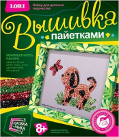 Вышивка, картина пайетками ассорти