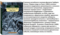Уэллс Первые люди на Луне. Пища богов (покет)