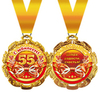 Медаль металл с юбилеем 55 золото 65мм 58.53.136