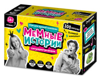 Игра карточная Мемные истории 14+
