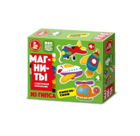 Магниты из гипса под роспись Самолетики 04488